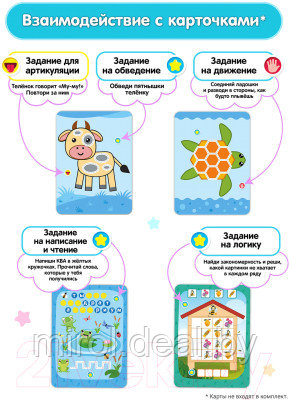 Развивающая книга BertToys Говоручка / 4630017947324 - фото 9 - id-p224890153