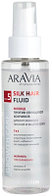 Флюид для волос Aravia Professional Silk Hair Fluid