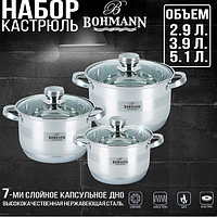 Набор кастрюль из 6 предметов Bohmann BH - 06-275