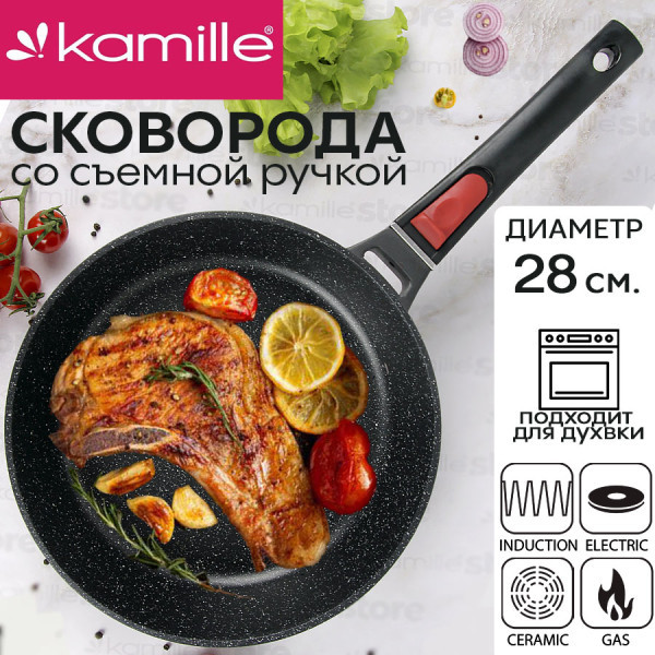 Сковорода 28 см. Kamille KM 4472 - фото 1 - id-p224893263