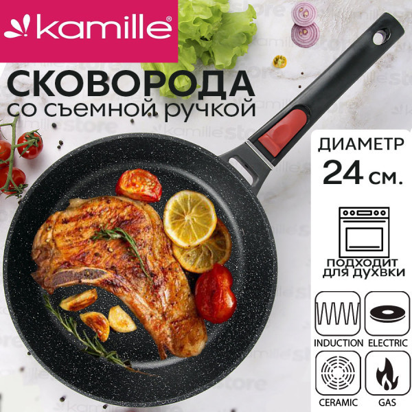 Сковорода 24 см. Kamille KM 4470 - фото 1 - id-p224893265