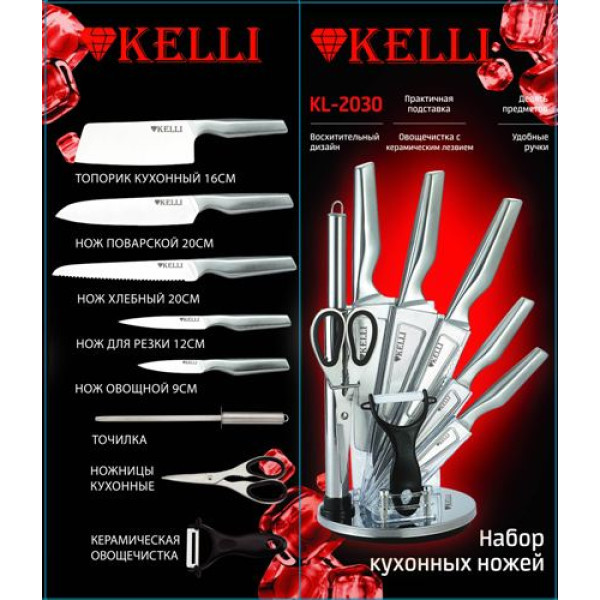 Набор ножей 9пр. Kelli KL-2030 - фото 2 - id-p224893291