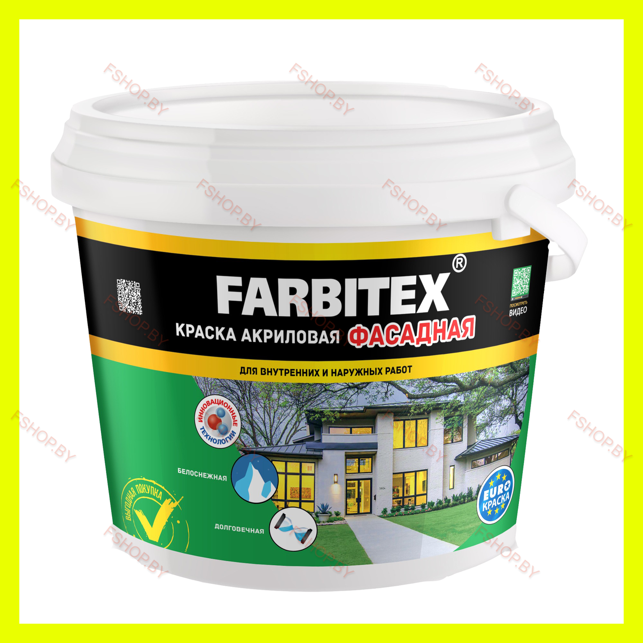 Краска акриловая фасадная Farbitex (Фарбитекс) - 25 кг, белая - фото 1 - id-p224893369