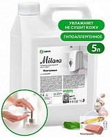 Крем-мыло Milana Жемчужное, увлажняющее, 5 литров, арт.126205