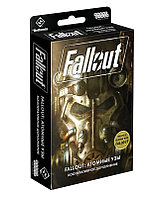 Дополнение к игре Fallout: Атомные узы