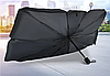 Солнцезащитный зонт для лобового стекла автомобиля, светоотражающий, складной 60 х 125 см., фото 8