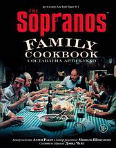 The Sopranos Family Cookbook. Кулинарная книга клана Сопрано, фото 2