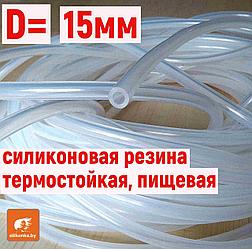 Трубка силиконовая 15 мм, производство резины на платиновой основе для пищевой и медицинской отрасли.