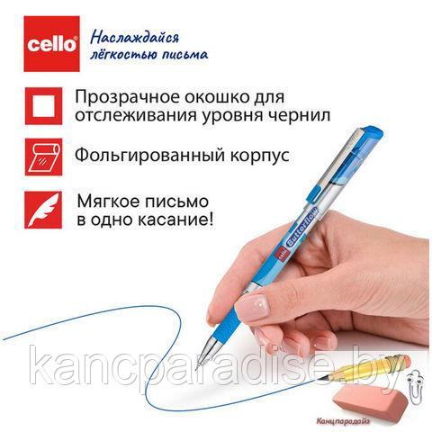Ручка шариковая Cello Butterflow, серебристый, 0,7 мм., синяя, арт.0604 - фото 1 - id-p224901886