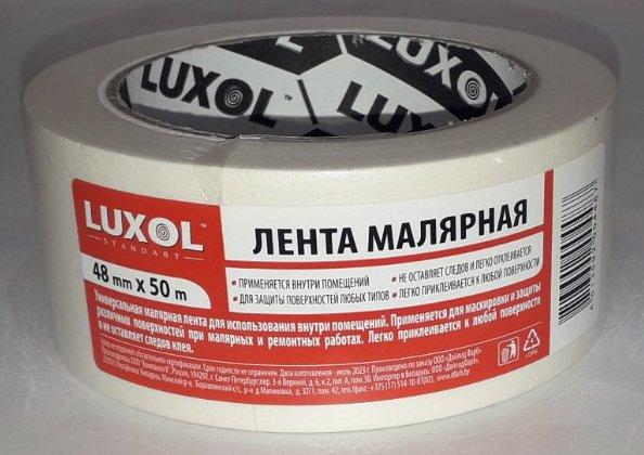 Лента бумажная 48*50м Luxol Standart