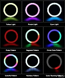 Кольцевая лампа 26 см RGB LED MJ26, фото 5