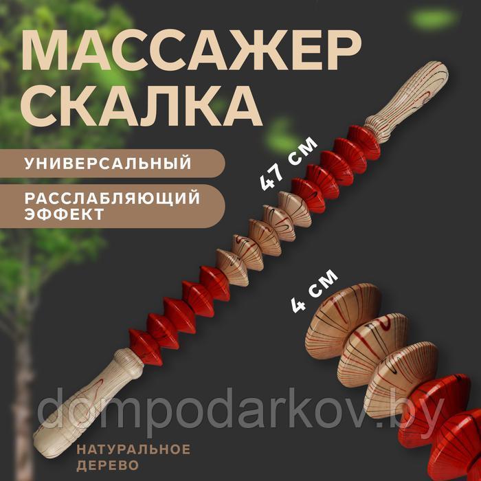 Массажёр «Скалка», универсальный, 47 × 4 см, деревянный - фото 1 - id-p224901950