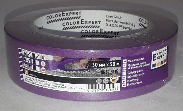 Лента из рисовой бумаги (90 дней) 30х50 мм, фиолетовая SensitiveLine, ColorExpert - фото 1 - id-p224902037