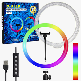 Кольцевая лампа 33 см RGB LED RD-33