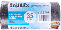 Мешки для мусора Zaubex, 35 литров, 8 мкм., 48х58 см., 50 штук, черные