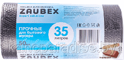 Мешки для мусора Zaubex, 35 литров, 8 мкм., 48х58 см., 50 штук, черные