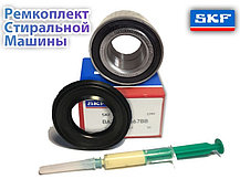 Ремкоплект для стиральной машины Indesit ver4 RMI4 / 633667 2rs skf + 35*52/65*7/10 - NQK039, фото 2