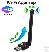 Описание Wi-Fi адаптер USB 2.0 с антенной JBH WP-01 для компьютера/ноутбука, 2.4 ГГц, 802.11n