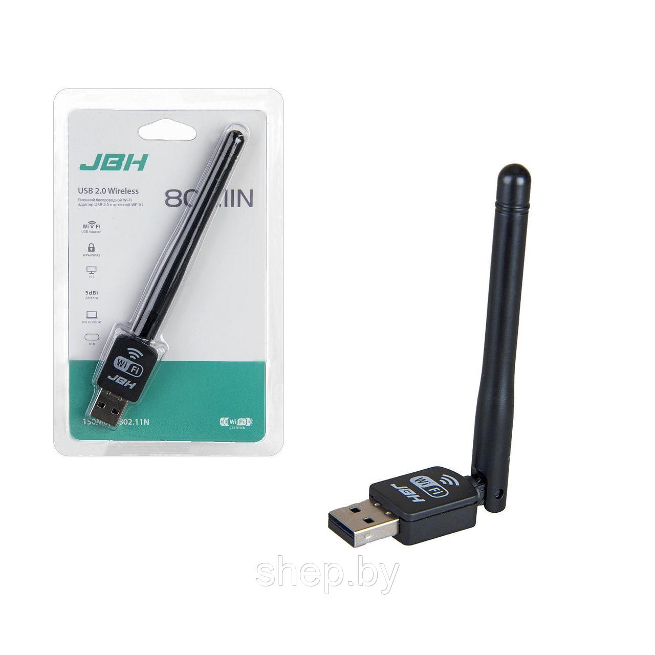 Описание Wi-Fi адаптер USB 2.0 с антенной JBH WP-01 для компьютера/ноутбука, 2.4 ГГц, 802.11n - фото 3 - id-p224903721