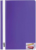Папка-скоросшиватель Brauberg, А4, 180 мкм., пластиковая, с пр. верхом, фиолетовая, арт.220388