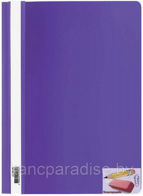Папка-скоросшиватель Brauberg, А4, 180 мкм., пластиковая, с пр. верхом, фиолетовая, арт.220388 - фото 1 - id-p224903751