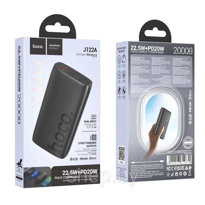 Внешний аккумулятор Hoco J122A Respect 22.5W+PD20W power bank 20000 мАч черный - фото 9 - id-p224914115