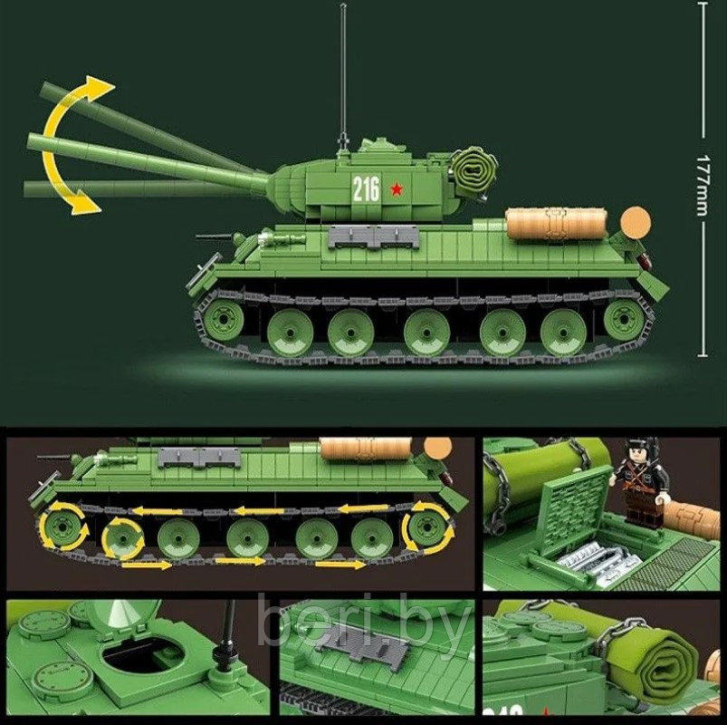 Конструктор Quan Guan "Танк Т-34", 1113 деталей, 100063 - фото 4 - id-p224924541