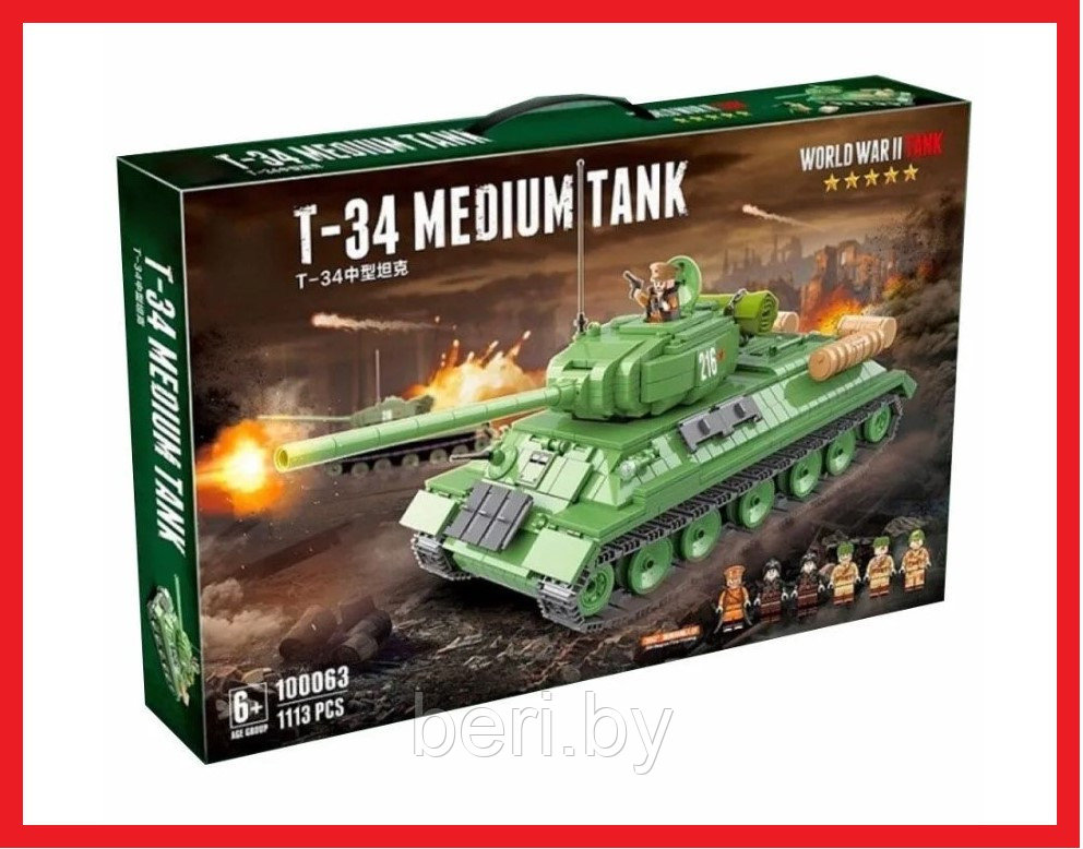 Конструктор Quan Guan "Танк Т-34", 1113 деталей, 100063