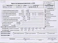 Двигатель (ДВС) BMW 3 E46 (1998-2006)