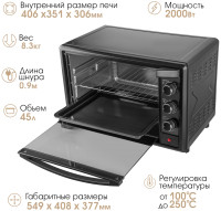 Ростер Endever Danko 4046 - фото 7 - id-p224924921