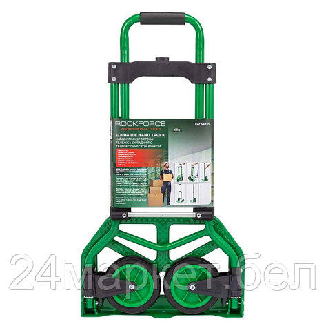 RF-GZS60S RockFORCE Тележка ручная складная с телескопической ручкой (г/п60кг,370х380х960мм-в разложенном, фото 2