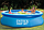 Бассейн надувной Intex Easy Set 457x107 см 26166NP, фото 2