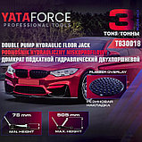 Домкрат подкатной гидравлический 3т YATAFORCE YF-T830018 MT, фото 5