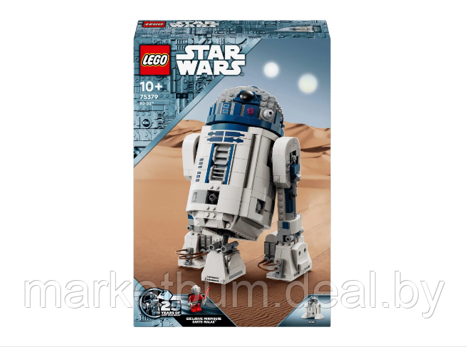 Конструктор LEGO Star Wars 75379 R2-D2 - фото 3 - id-p224933845