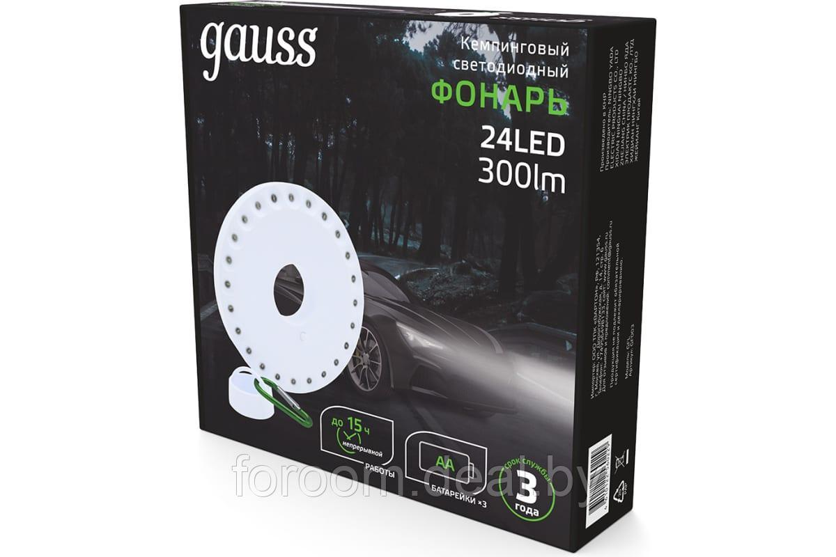 Фонарь Gauss кемпинговый GFL003 24LED 300lm 3xAA белый магнит и карабин LED 1/12/72 - фото 6 - id-p224933935
