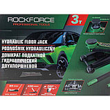 Домкрат подкатной RockForce RF-T830018 HT гидравлический двухпоршневой 3т (h min 85мм, h max 430мм), фото 6