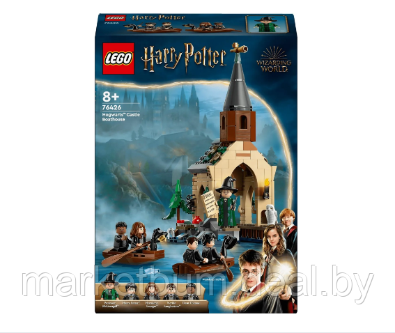 Конструктор LEGO Harry Potter 76426 Эллинг замка Хогвартс - фото 2 - id-p224934289