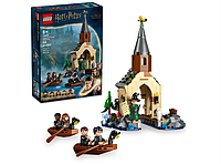 Конструктор LEGO Harry Potter 76426 Эллинг замка Хогвартс