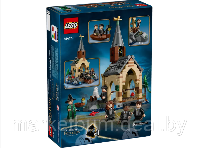 Конструктор LEGO Harry Potter 76426 Эллинг замка Хогвартс - фото 3 - id-p224934289