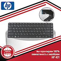 Клавиатура для ноутбука HP 431