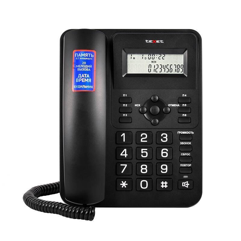 Телефон TEXET TX-264 цвет черный - фото 1 - id-p224950556