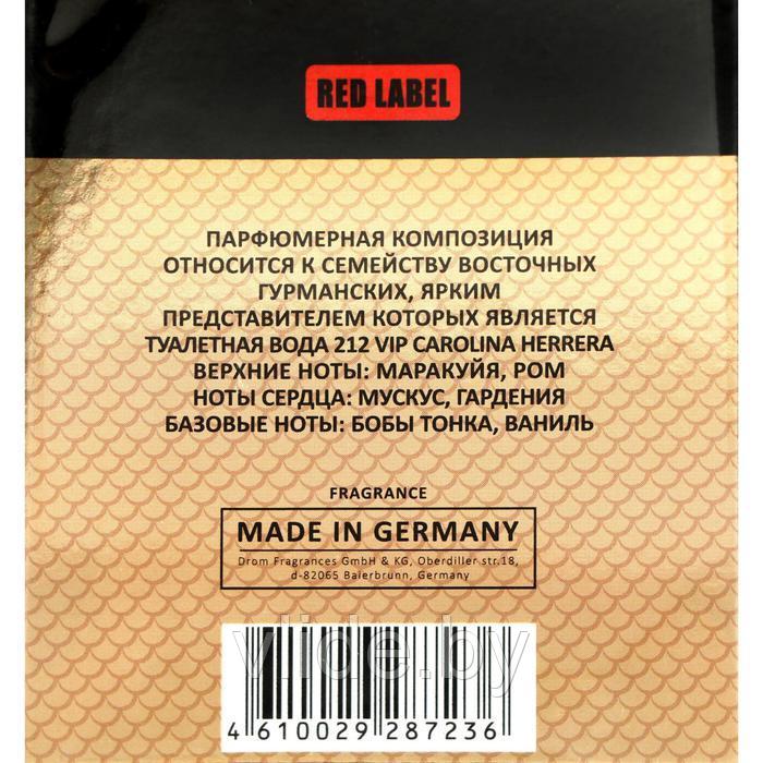 Туалетная вода мужская CrocoMAN VIP, 100 мл(по мотивам 212 VIP Men (Carolina Herrera) - фото 6 - id-p224950706