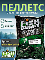 FishBerry Пеллетс карповый (бетаин, цв. -зеленый) 14мм - 1 кг