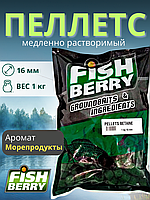 FishBerry Пеллетс карповый (бетаин, цв. -зеленый) 16мм - 1 кг