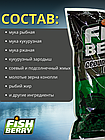 FishBerry Пеллетс карповый (бетаин, цв. -зеленый) 6мм - 1 кг, фото 2