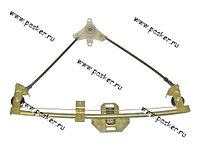 Стеклоподъемник ВАЗ-2110-12 передний правый под электропривод ЗАО СЗС