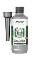 Очиститель карбюратора LAVR 310мл (на 40-60л) с насад-й Carburetor Cleaner Petrol