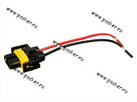 Колодка соединительная автолампы H8, H9, H11 с 2-мя проводами NORD YADA