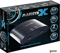 Игровая приставка Magistr X (220 игр)