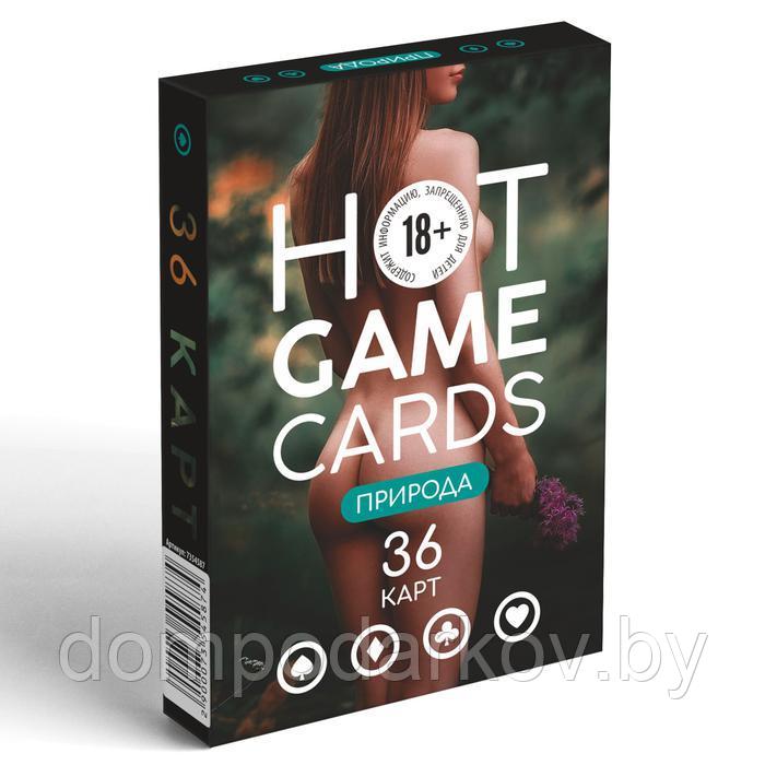 Карты игральные «HOT GAME CARDS» природа, 36 карт, 18+ - фото 4 - id-p189867271